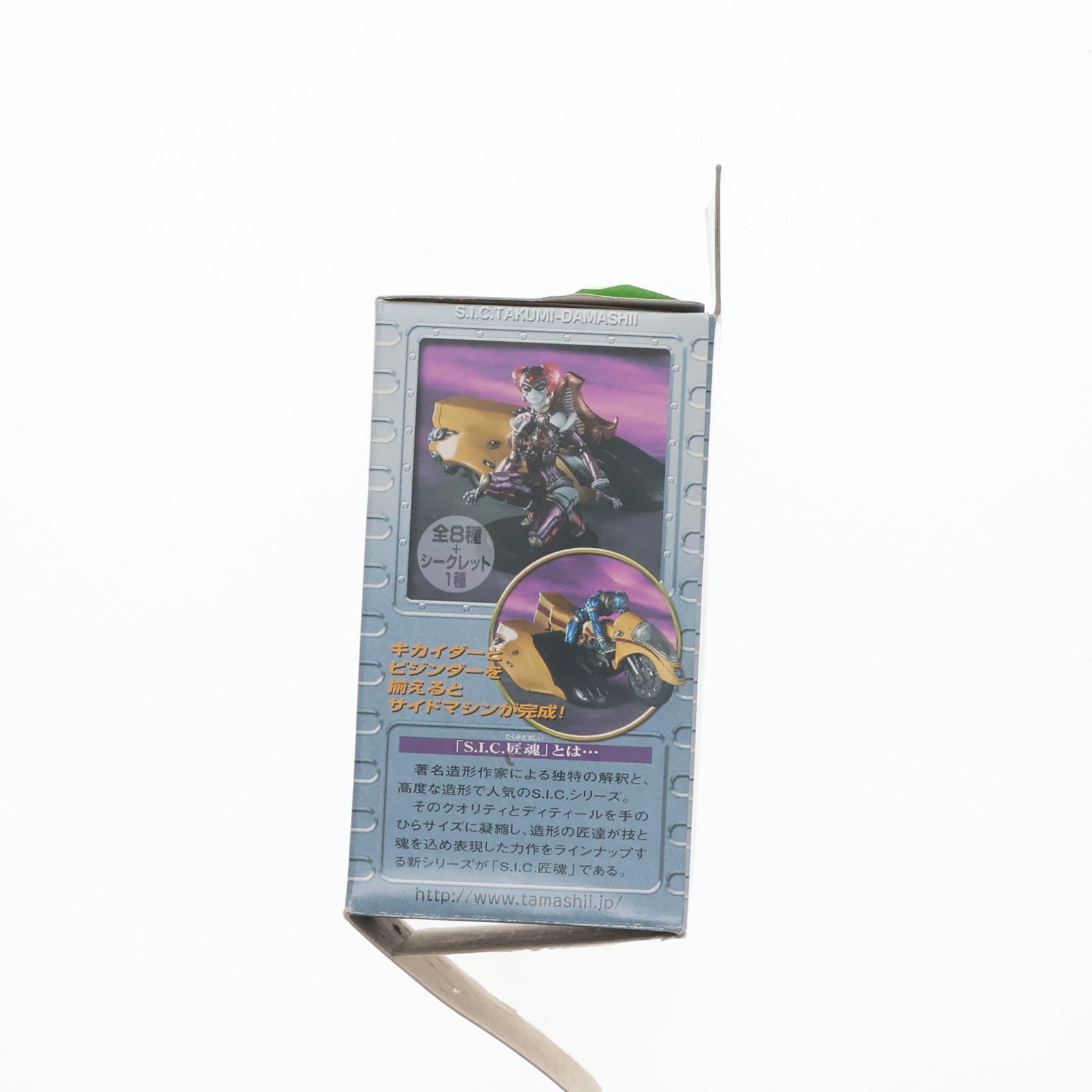 【中古即納】[FIG] (単品) ビジンダー&サイドマシン・B ノーマルカラー S.I.C. 匠魂 VOL.4 人造人間キカイダー フィギュア バンダイ(20041118)