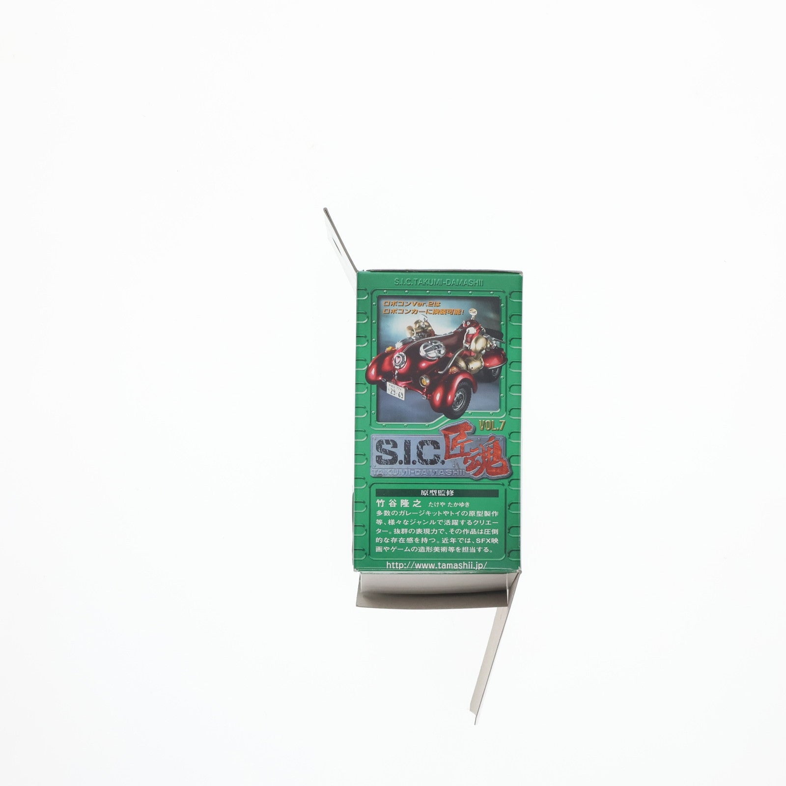 【中古即納】[FIG] (単品) 仮面ライダーブラック ノーマルカラー S.I.C. 匠魂 VOL.7 仮面ライダーBLACK フィギュア バンダイ(20060318)