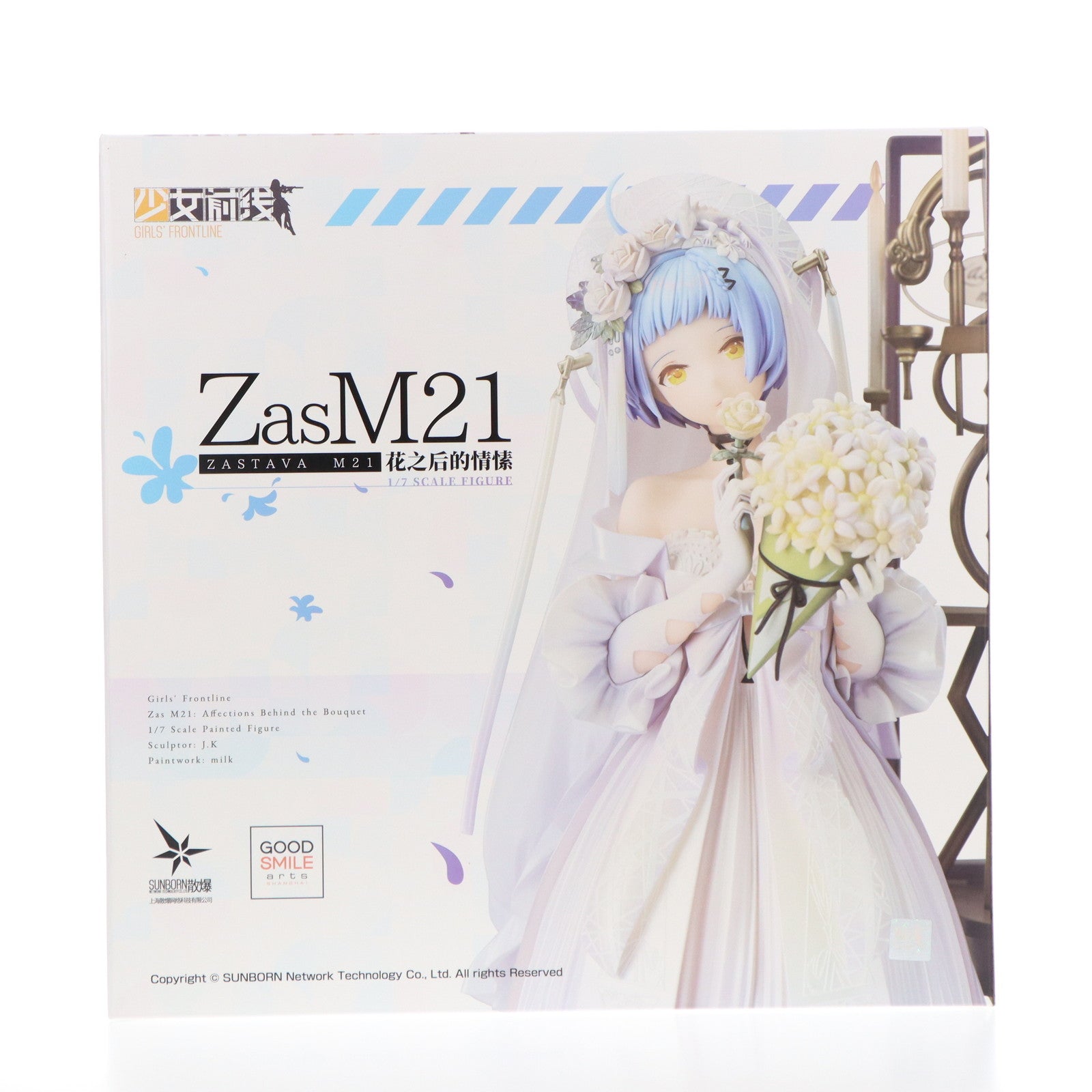 【中古即納】[FIG] Zas(ザス) M21 花の裏のクオリア ドールズフロントライン 1/7 完成品 フィギュア グッドスマイルアーツ上海/グッドスマイルカンパニー(20250321)