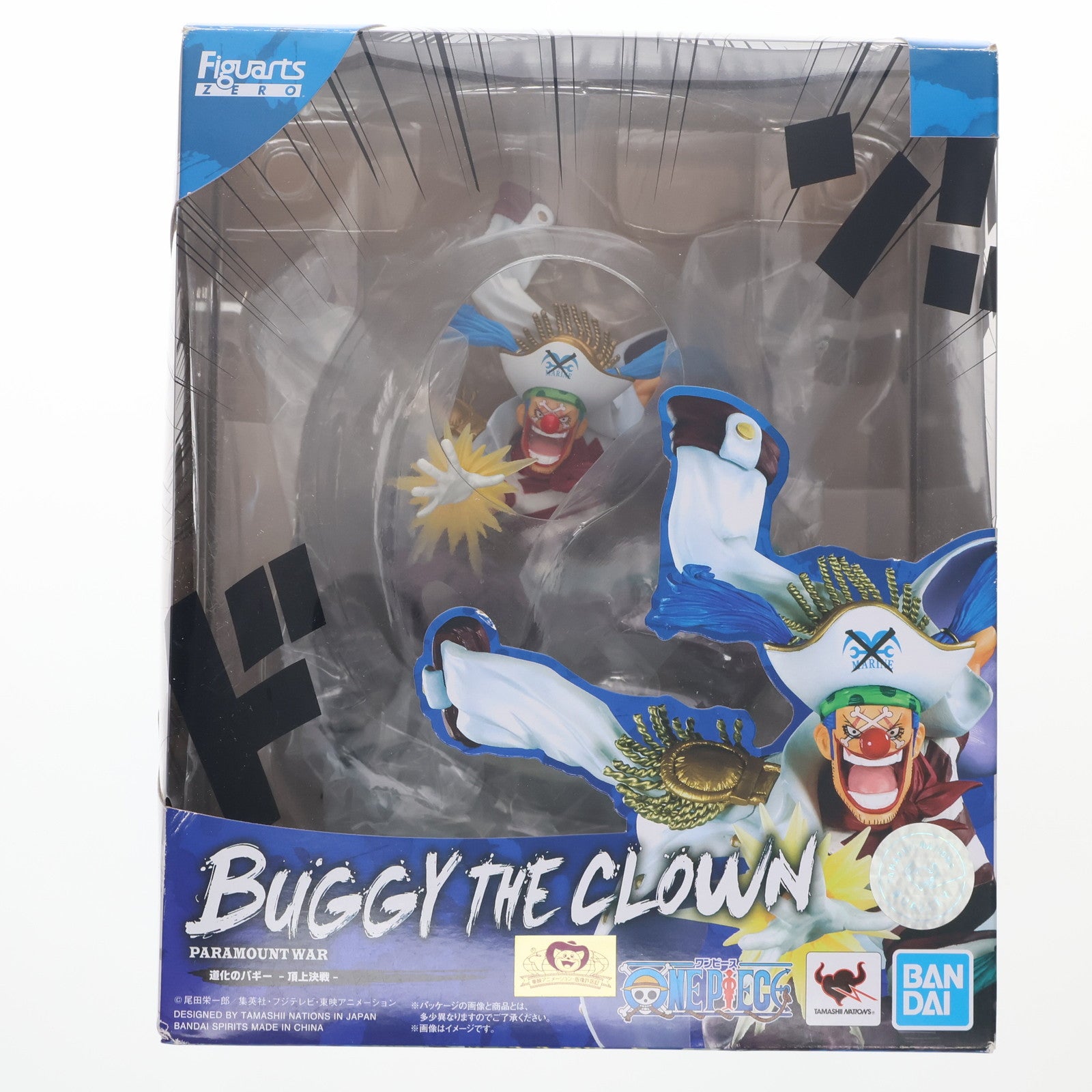 【中古即納】[FIG] フィギュアーツZERO [EXTRA BATTLE] 道化のバギー -頂上決戦- ONE PIECE(ワンピース) 完成品 フィギュア バンダイスピリッツ(20200808)