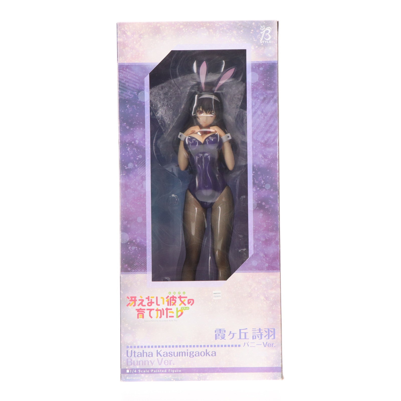 【中古即納】[FIG] B-style 霞ヶ丘詩羽(かすみがおかうたは) バニーVer. 冴えない彼女の育てかた 1/4 完成品 フィギュア FREEing(フリーイング)(20180524)