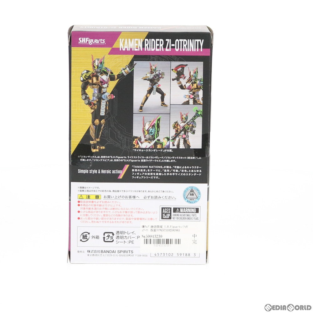 【中古即納】[FIG] 魂ウェブ商店限定 S.H.Figuarts(フィギュアーツ) 仮面ライダージオウトリニティ 仮面ライダージオウ 完成品 可動フィギュア バンダイスピリッツ(20200731)