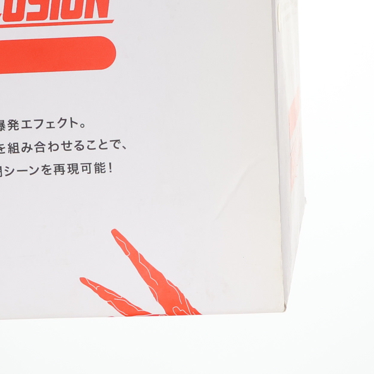【中古即納】[FIG] 魂EFFECT(魂エフェクト) EXPLOSION Gray Ver.(エクスプロージョン グレーバージョン) フィギュア用アクセサリ バンダイ(20140214)