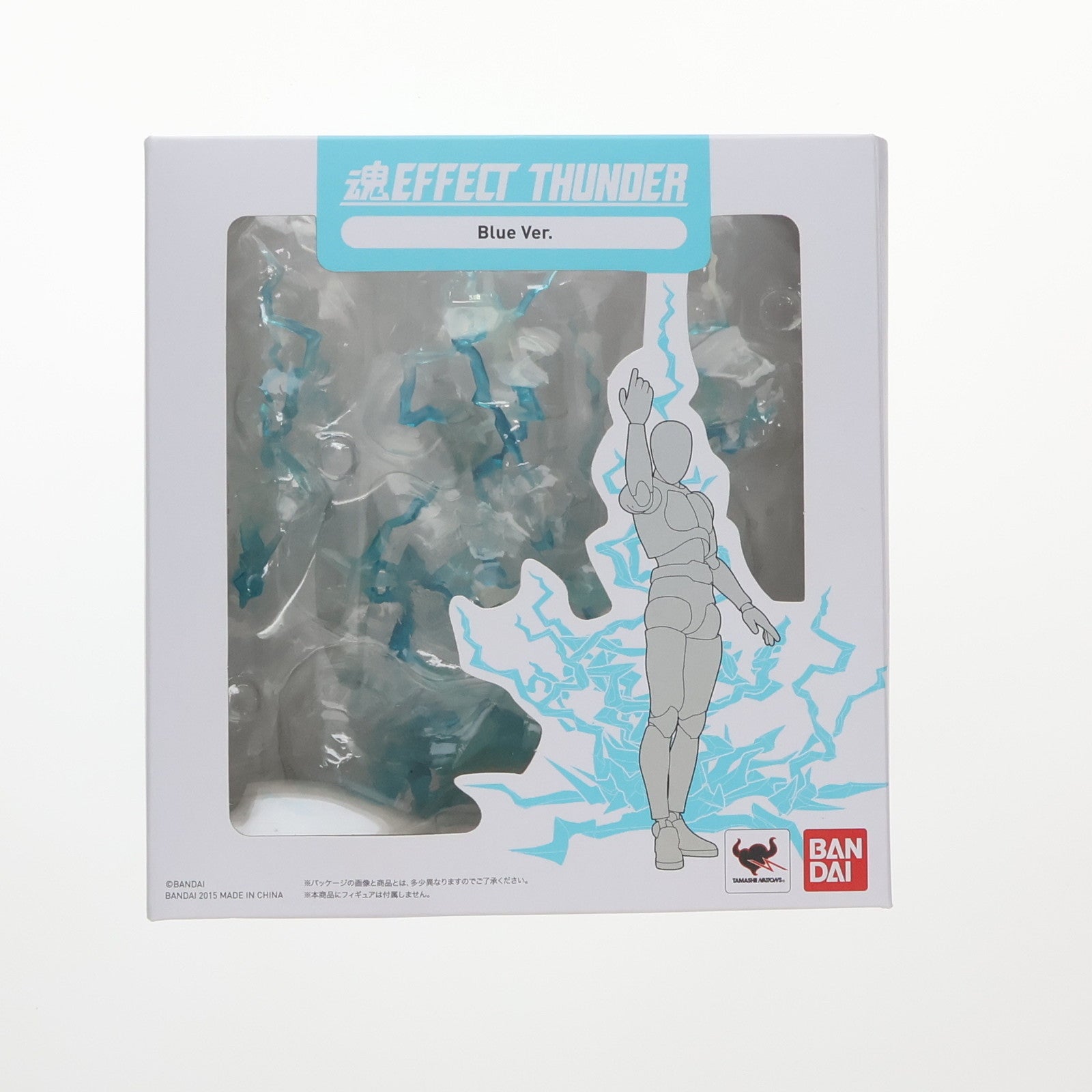 【中古即納】[FIG] 魂EFFECT(魂エフェクト) THUNDER Blue Ver.(サンダー ブルーバージョン) フィギュア用アクセサリ バンダイ(20150919)