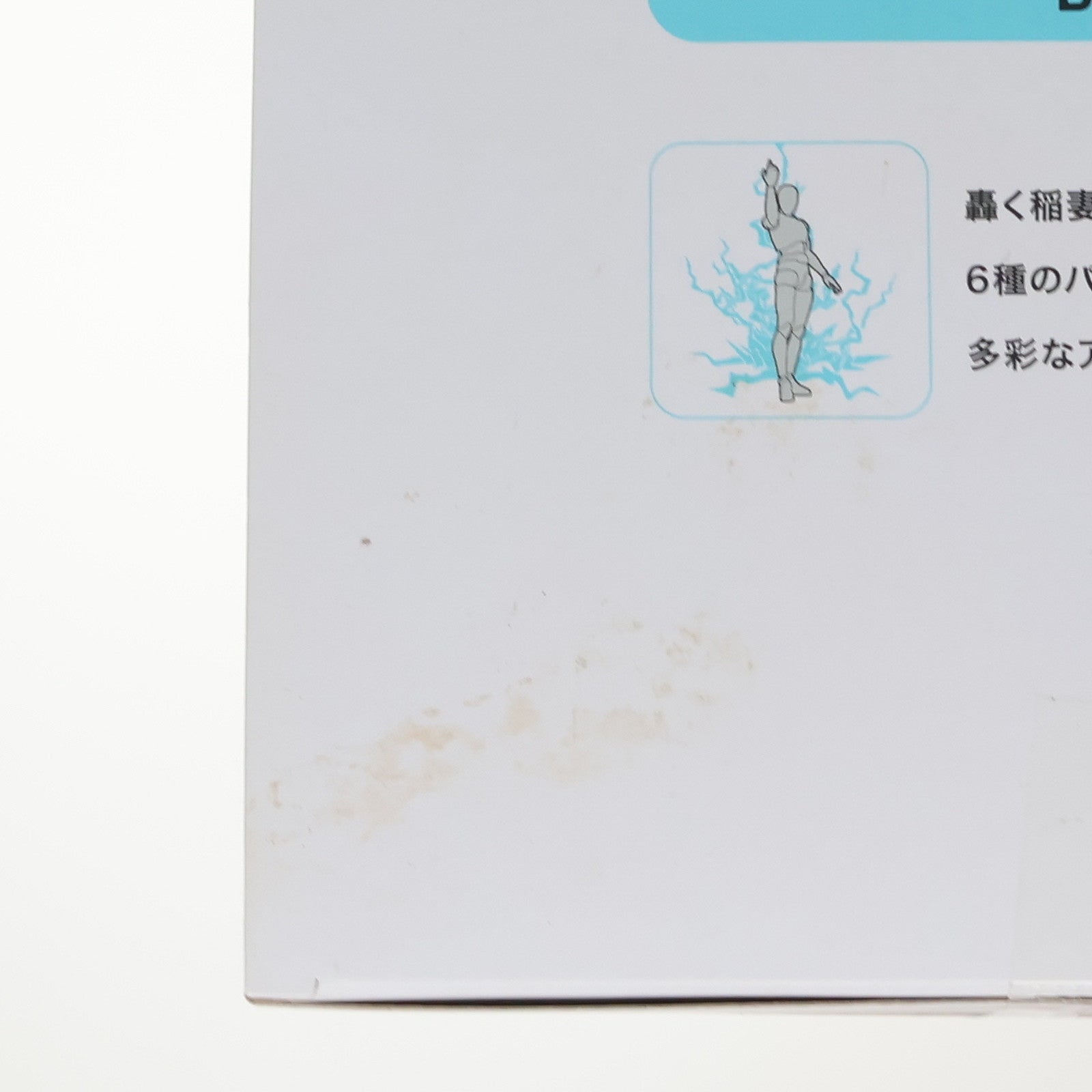 【中古即納】[FIG] 魂EFFECT(魂エフェクト) THUNDER Blue Ver.(サンダー ブルーバージョン) フィギュア用アクセサリ バンダイ(20150919)