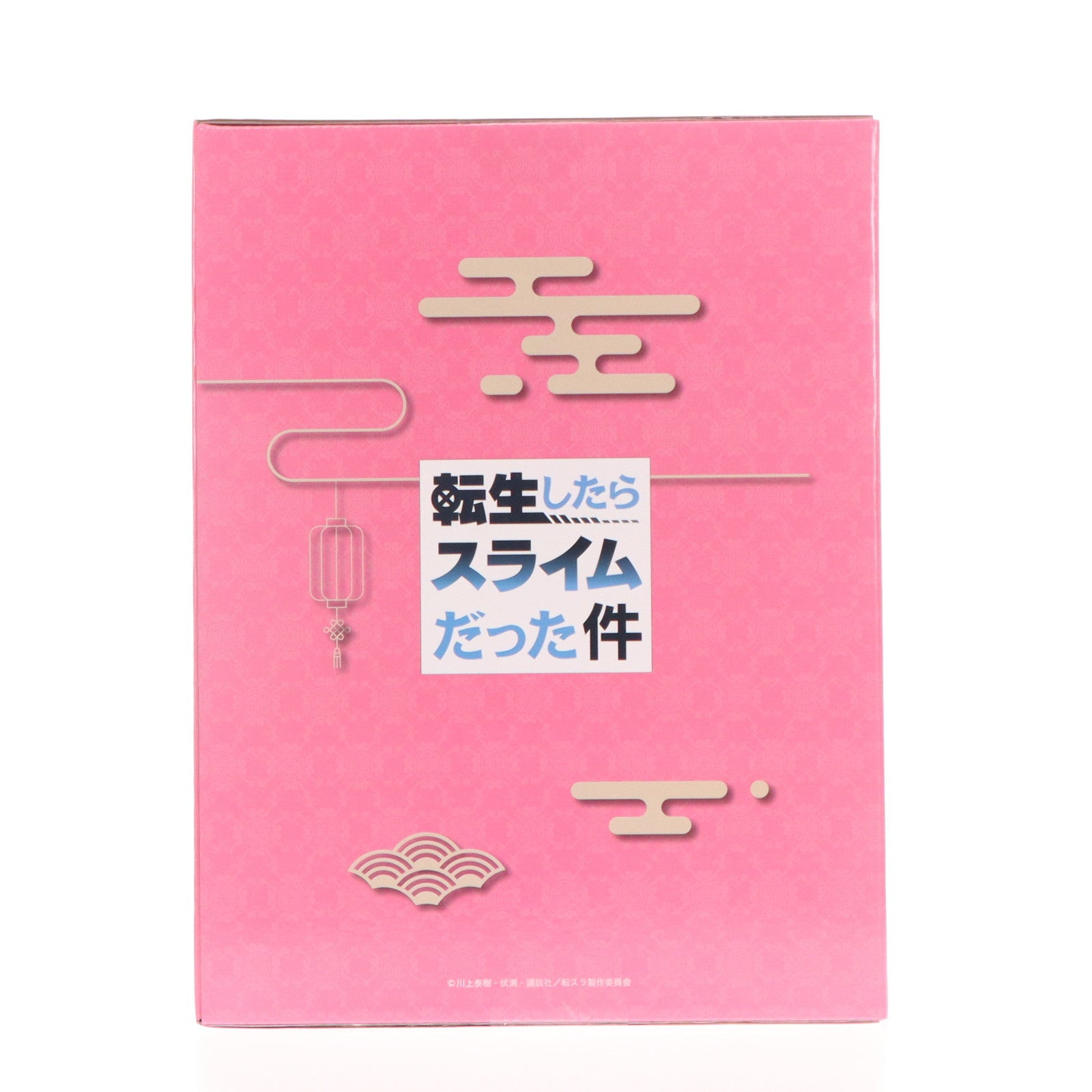 【中古即納】[FIG] ミリム・ナーヴァ -貪狼 Ver.- 転生したらスライムだった件 1/7 完成品 フィギュア eStream Store&Amazon.co.jp限定 eStream/アルファサテライト(20221130)