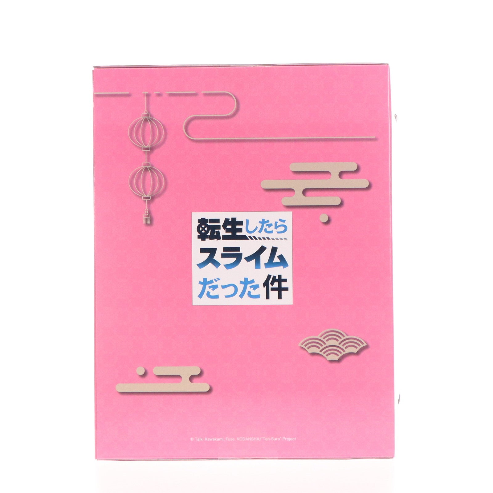 【中古即納】[FIG] ミリム・ナーヴァ -貪狼 Ver.- 転生したらスライムだった件 1/7 完成品 フィギュア eStream Store&Amazon.co.jp限定 eStream/アルファサテライト(20221130)