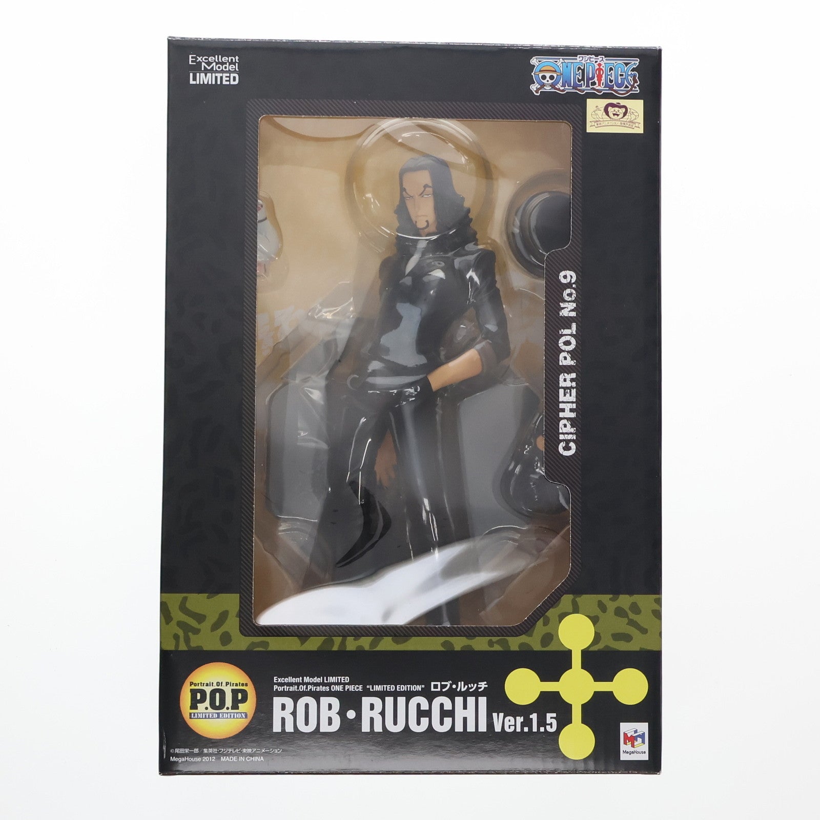 【中古即納】[FIG] Portrait.Of.Pirates P.O.P LIMITED EDITION ロブ・ルッチ Ver.1.5 ONE PIECE(ワンピース) 1/8 完成品 フィギュア 一部オンラインショップ限定 メガハウス(20121109)