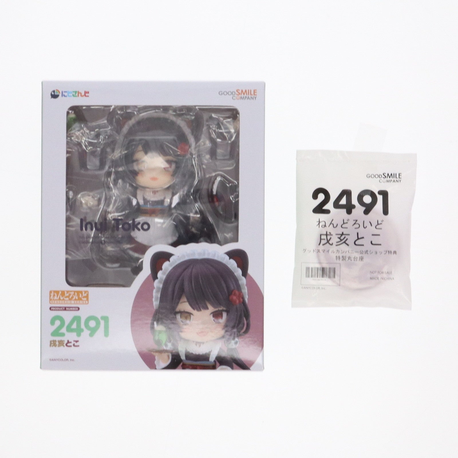 【中古即納】[FIG] グッドスマイルカンパニー公式ショップ特典付属 ねんどろいど 2491 戌亥とこ(いぬいとこ) にじさんじ 完成品 可動フィギュア グッドスマイルカンパニー(20241130)