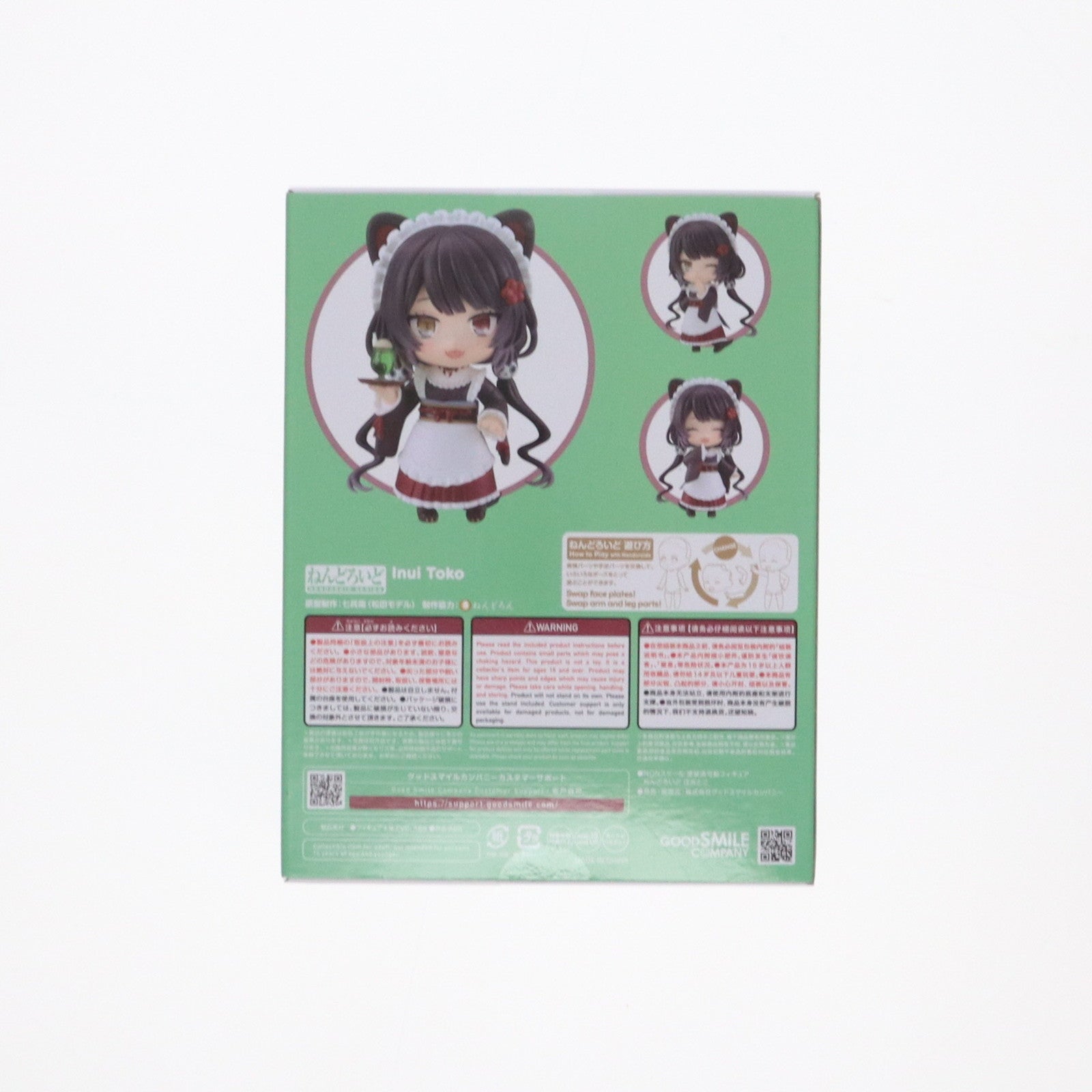 【中古即納】[FIG] グッドスマイルカンパニー公式ショップ特典付属 ねんどろいど 2491 戌亥とこ(いぬいとこ) にじさんじ 完成品 可動フィギュア グッドスマイルカンパニー(20241130)