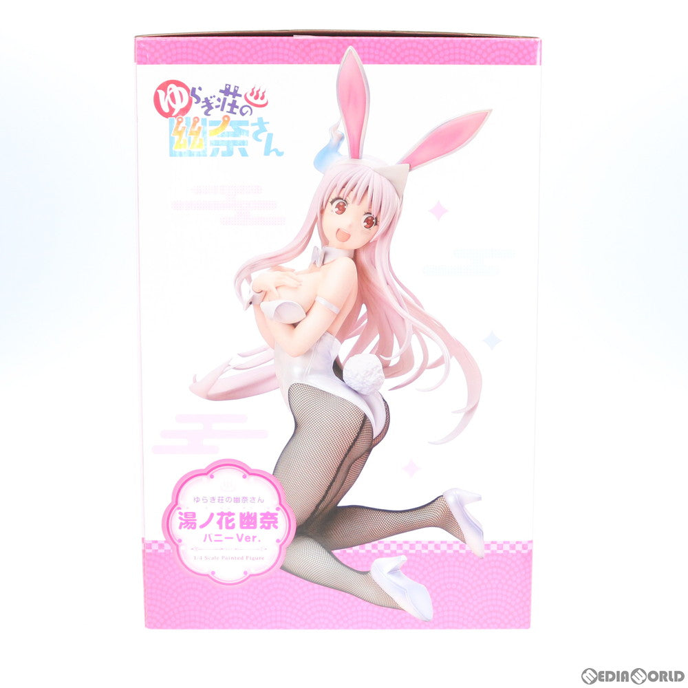 【中古即納】[FIG] 湯ノ花幽奈(ゆのはなゆうな) バニーVer. ゆらぎ荘の幽奈さん 1/4 完成品 フィギュア FREEing(フリーイング)(20200724)