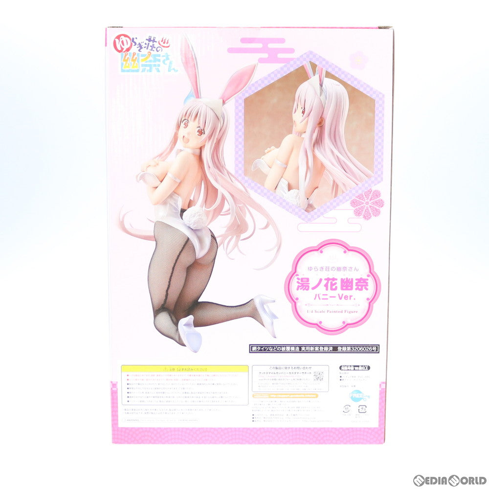 【中古即納】[FIG] 湯ノ花幽奈(ゆのはなゆうな) バニーVer. ゆらぎ荘の幽奈さん 1/4 完成品 フィギュア FREEing(フリーイング)(20200724)