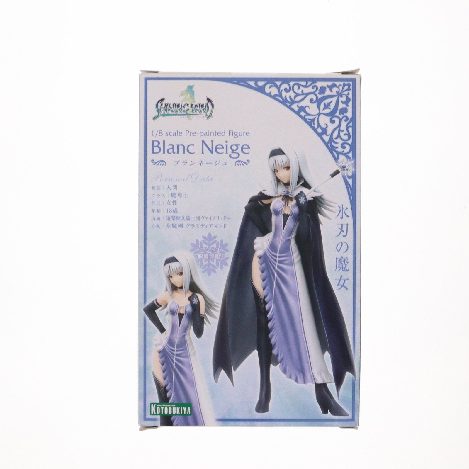 【中古即納】[FIG] ブランネージュ シャイニング・ウィンド 1/8 完成品 フィギュア(PP223) コトブキヤ(20090917)