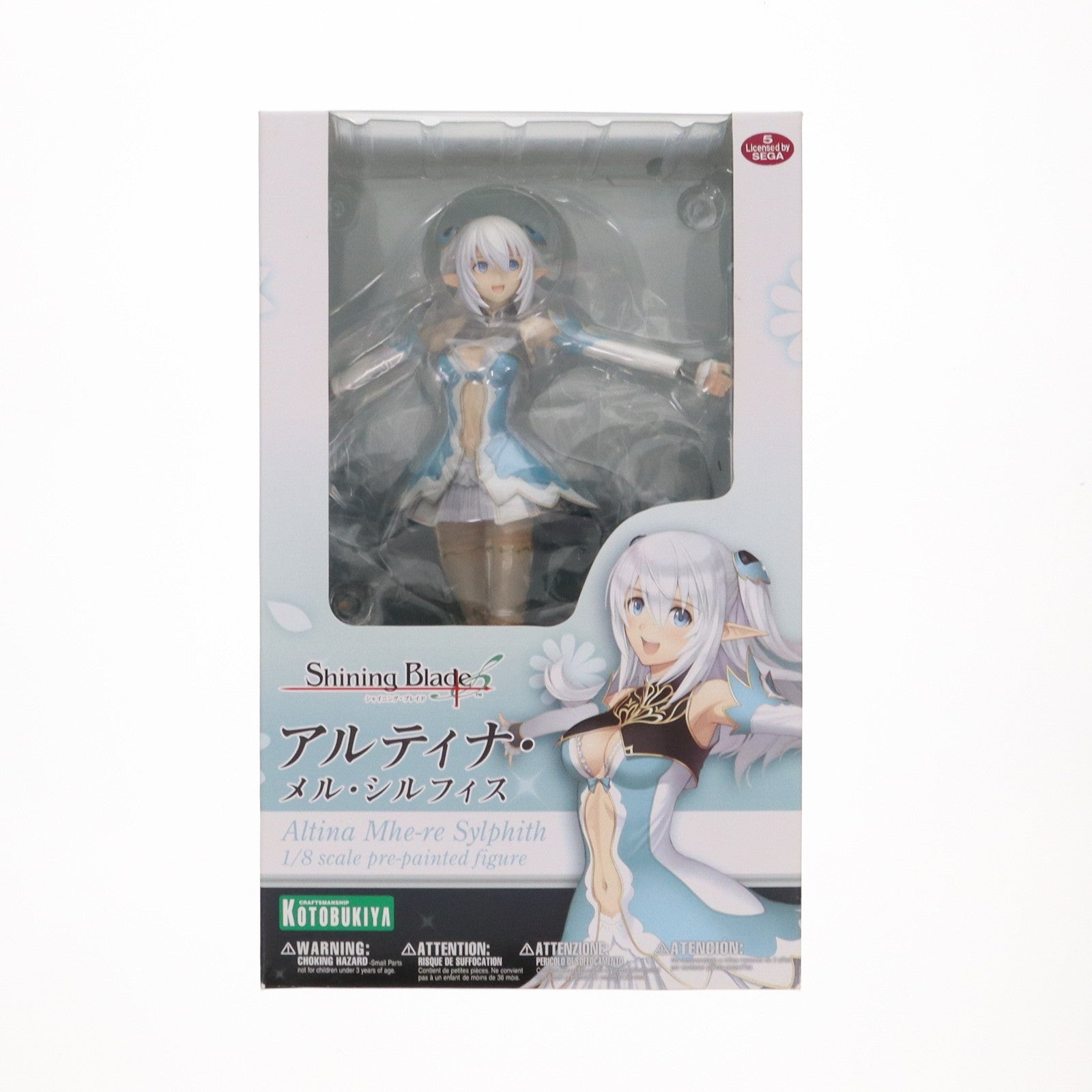 【中古即納】[FIG] アルティナ・メル・シルフィス シャイニング・ブレイド 1/8 完成品 フィギュア(PP477) コトブキヤ(20130428)