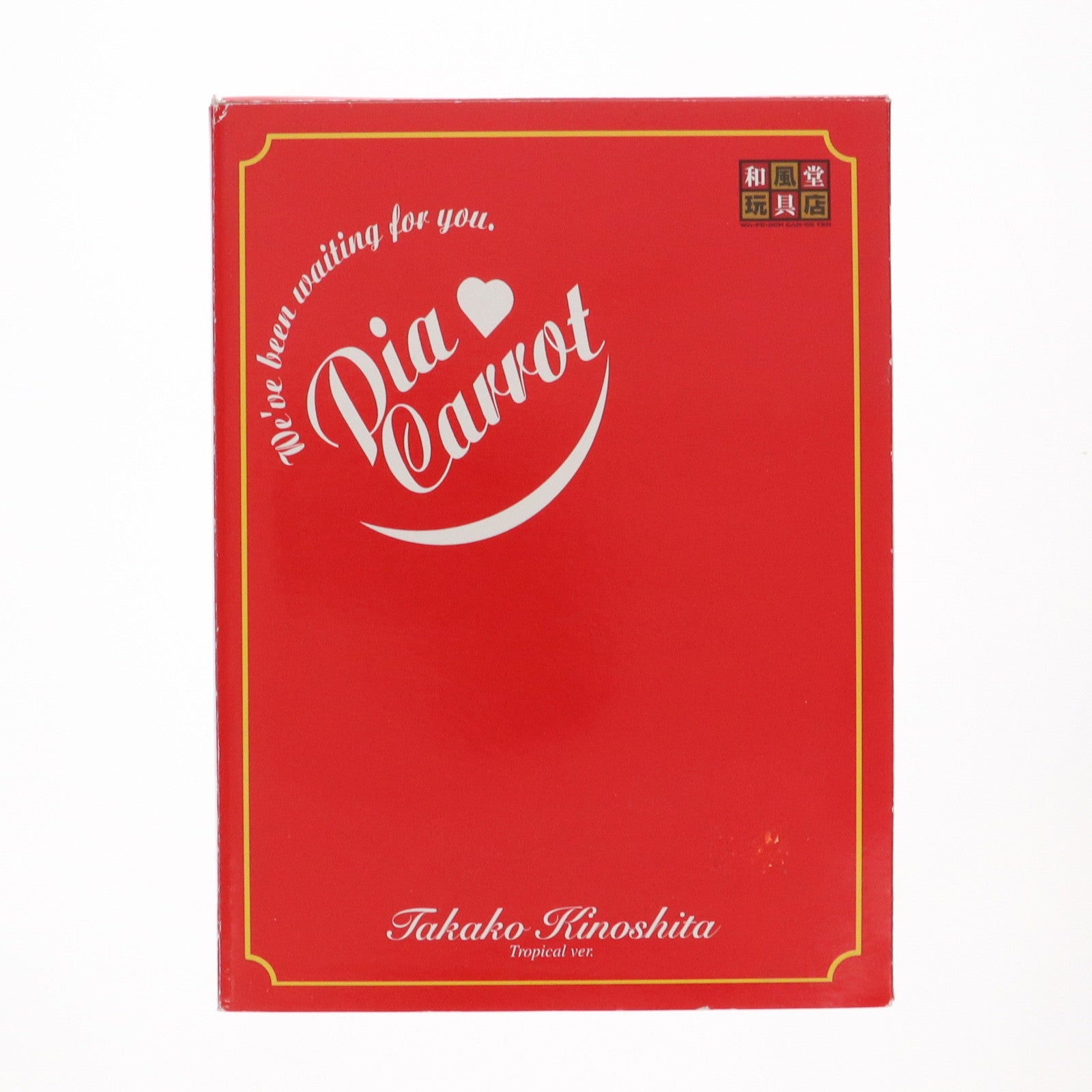 【中古即納】[FIG] 木ノ下貴子(きのしたたかこ) トロピカルver. Piaキャロットへようこそ!!3 1/8 完成品 フィギュア 和風堂玩具店/エンターブレイン(20060217)