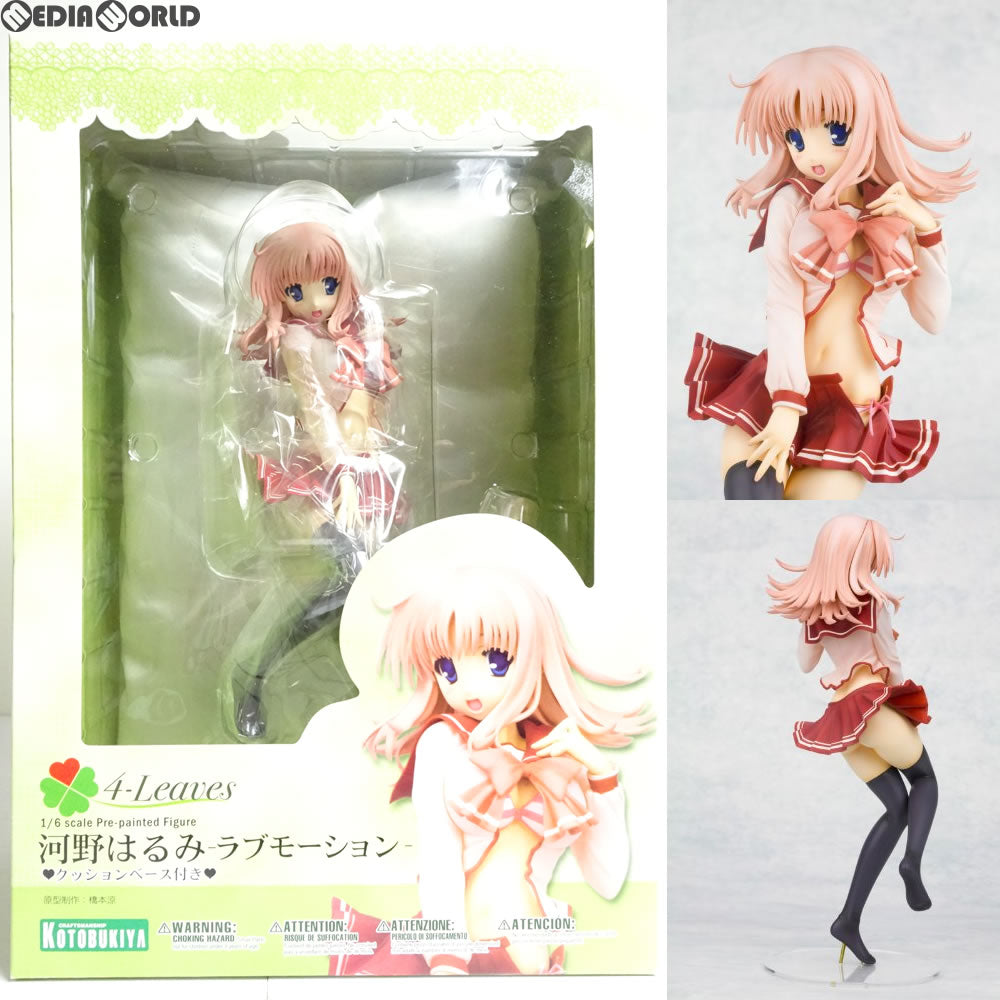 【中古即納】[FIG] 4-Leaves 河野はるみ(こうのはるみ) -ラブモーション- ToHeart2 AnotherDays(トゥハート2 アナザーデイズ) 1/6 完成品 フィギュア(PP434) コトブキヤ(20110825)