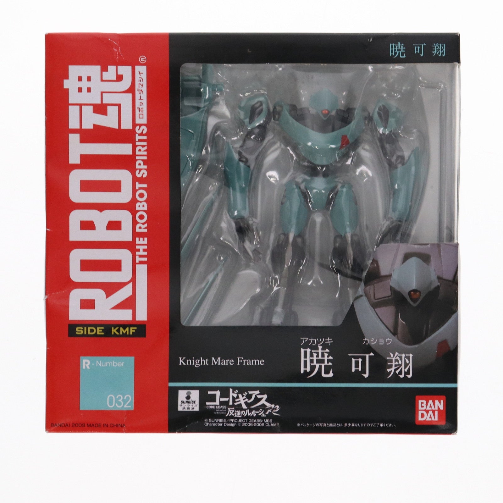【中古即納】[FIG] ROBOT魂(SIDE KMF) 暁 可翔(あかつき かしょう) コードギアス 反逆のルルーシュR2 完成品 可動フィギュア バンダイ(20090829)