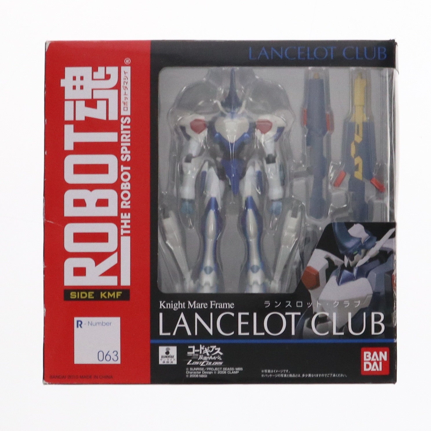 【中古即納】[FIG] ROBOT魂(SIDE KMF) ランスロット・クラブ コードギアス 反逆のルルーシュ LOST COLORS 完成品 可動フィギュア バンダイ(20100522)