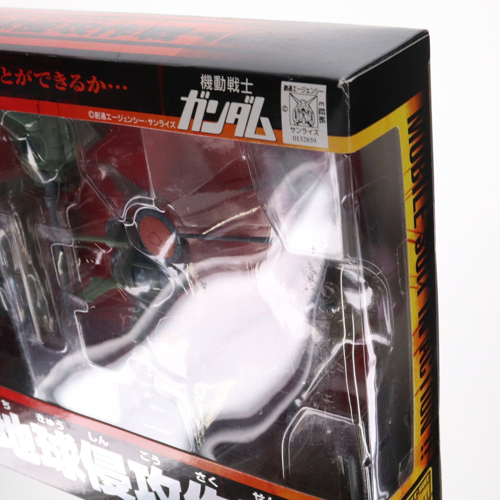 【中古即納】[FIG] MS IN ACTION!!(モビルスーツ・イン・アクション) ジオン軍地球侵攻作戦 機動戦士ガンダム 完成品 可動フィギュア トイズドリームプロジェクト限定 バンダイ(20050330)