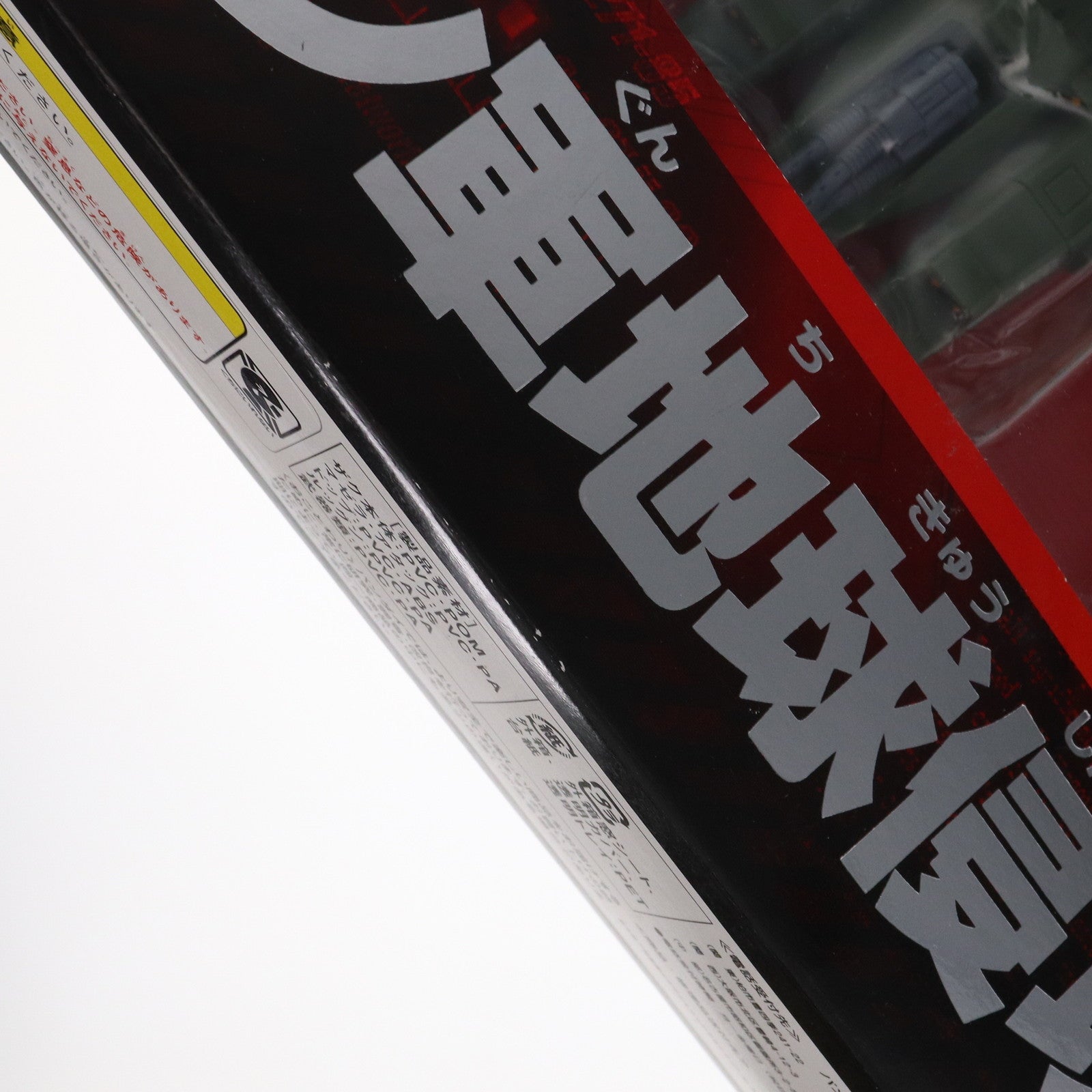 【中古即納】[FIG] MS IN ACTION!!(モビルスーツ・イン・アクション) ジオン軍地球侵攻作戦 機動戦士ガンダム 完成品 可動フィギュア トイズドリームプロジェクト限定 バンダイ(20050330)
