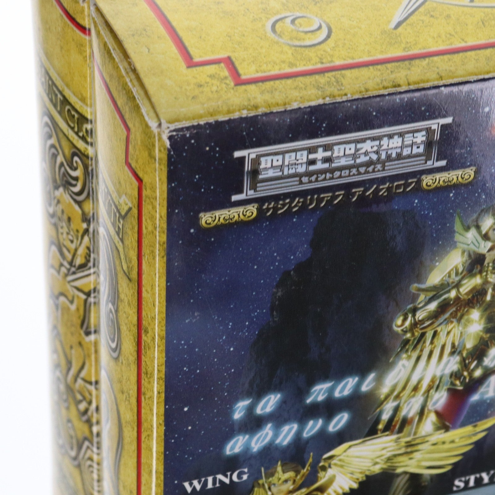 【中古即納】[FIG] 聖闘士聖衣神話 サジタリアスアイオロス 聖闘士星矢 完成品 可動フィギュア バンダイ(20041023)