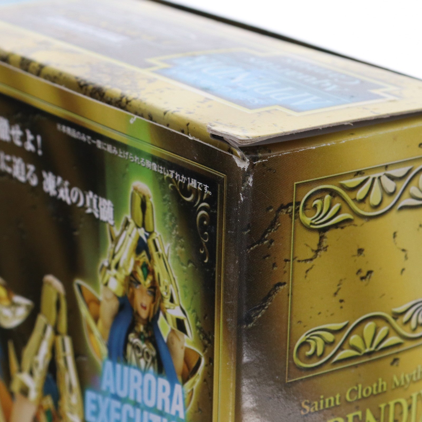 【中古即納】[FIG] 聖闘士聖衣神話APPENDIX アクエリアスカミュ 聖闘士星矢 完成品 フィギュア バンダイ(20090228)