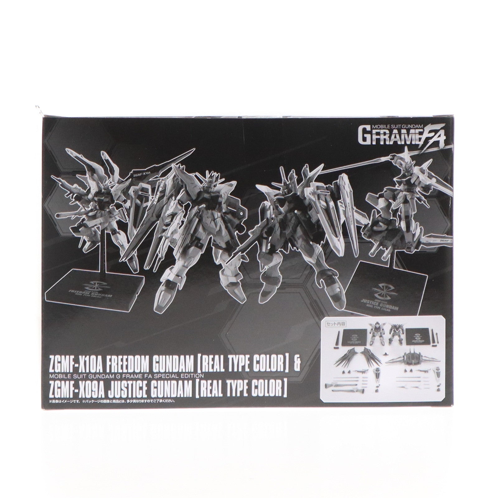 【中古即納】[FIG] (食玩) プレミアムバンダイ限定 機動戦士ガンダム GフレームFA フリーダムガンダム(リアルタイプカラー)&ジャスティスガンダム(リアルタイプカラー) 機動戦士ガンダムSEED(シード) 可動フィギュア バンダイ(20231231)