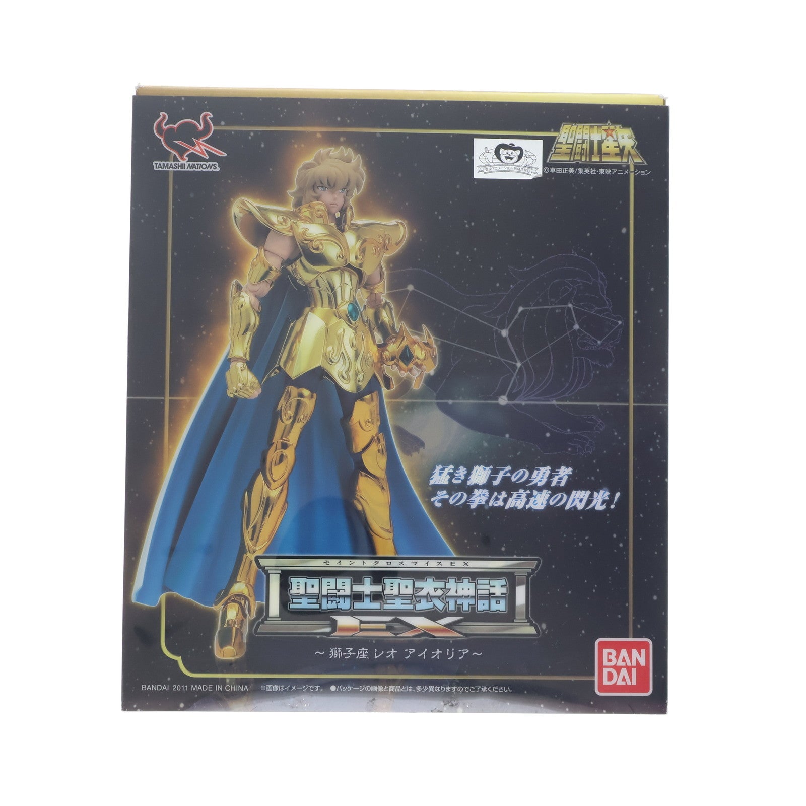 【中古即納】[FIG] 聖闘士聖衣神話EX レオアイオリア 聖闘士星矢 完成品 可動フィギュア バンダイ(20111015)