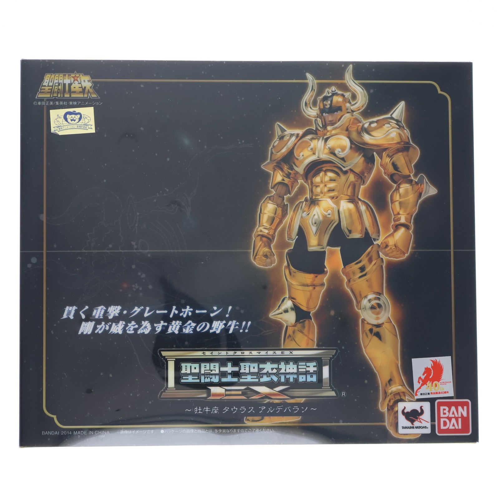 【中古即納】[FIG] 聖闘士聖衣神話EX タウラスアルデバラン 聖闘士星矢 完成品 可動フィギュア バンダイ(20140726)