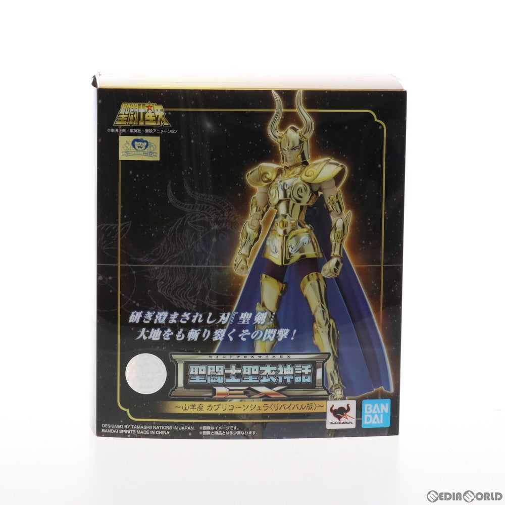 【中古即納】[FIG] 聖闘士聖衣神話EX カプリコーンシュラ(リバイバル版) 聖闘士星矢 完成品 可動フィギュア バンダイスピリッツ(20210417)