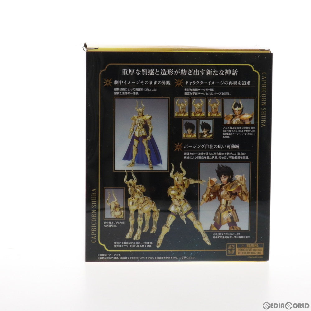 【中古即納】[FIG] 聖闘士聖衣神話EX カプリコーンシュラ(リバイバル版) 聖闘士星矢 完成品 可動フィギュア バンダイスピリッツ(20210417)