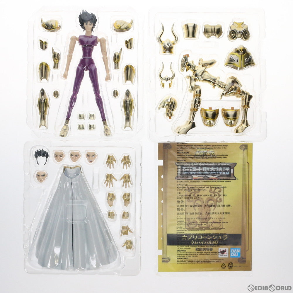 【中古即納】[FIG] 聖闘士聖衣神話EX カプリコーンシュラ(リバイバル版) 聖闘士星矢 完成品 可動フィギュア バンダイスピリッツ(20210417)