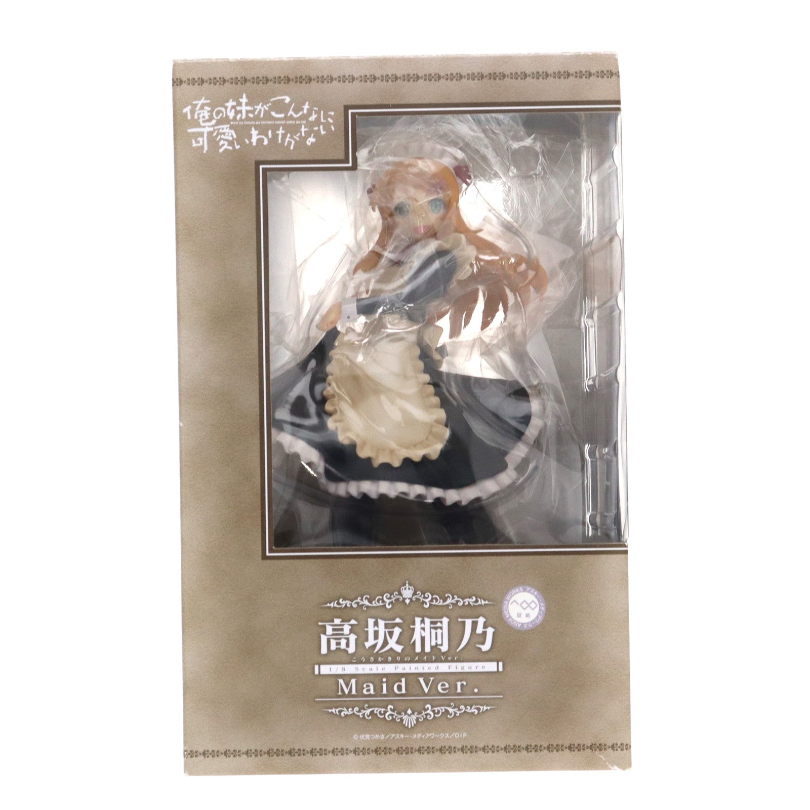 【中古即納】[FIG] 高坂桐乃(こうさかきりの) メイドVer. 俺の妹がこんなに可愛いわけがない 1/8 完成品 フィギュア FREEing(フリーイング)(20120430)