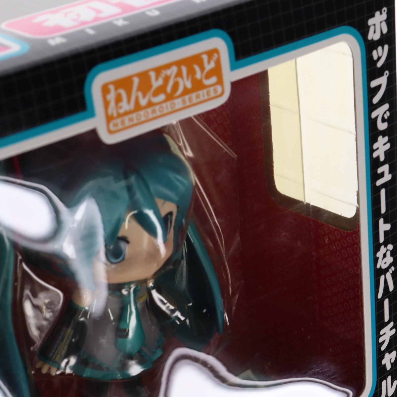 【中古即納】[FIG] ねんどろいど 033 初音ミク キャラクター・ボーカル・シリーズ01 初音ミク 完成品 可動フィギュア グッドスマイルカンパニー(20080331)
