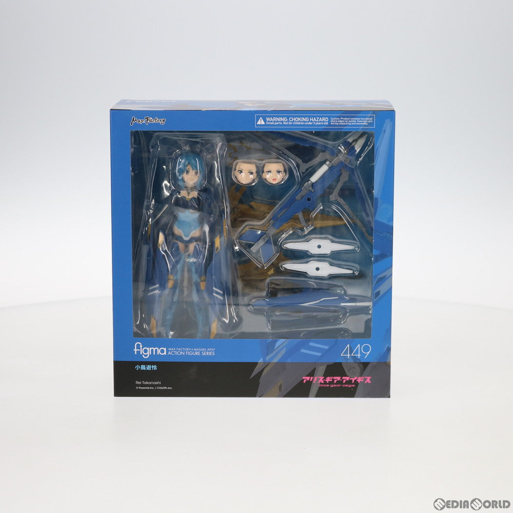 【中古即納】[FIG] figma(フィグマ) 449 小鳥遊怜(たかなしれい) アリス・ギア・アイギス 完成品 可動フィギュア マックスファクトリー(20200715)