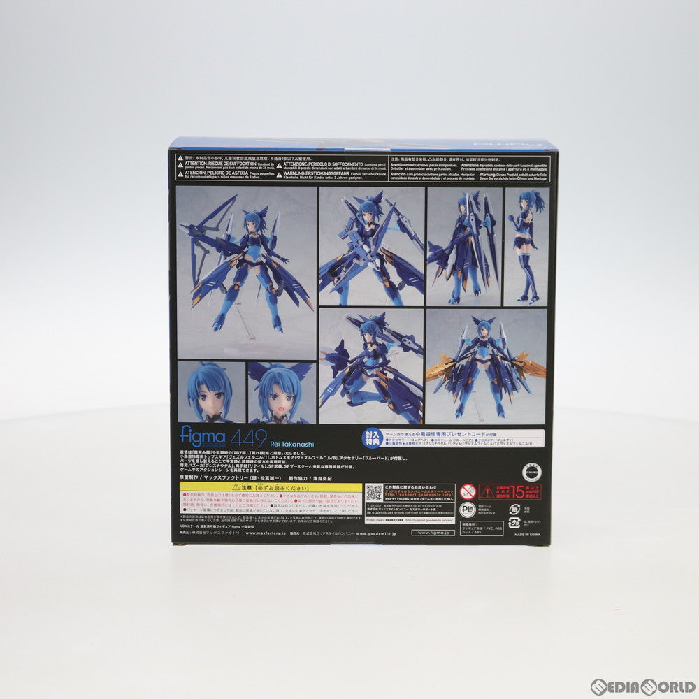 【中古即納】[FIG] figma(フィグマ) 449 小鳥遊怜(たかなしれい) アリス・ギア・アイギス 完成品 可動フィギュア マックスファクトリー(20200715)
