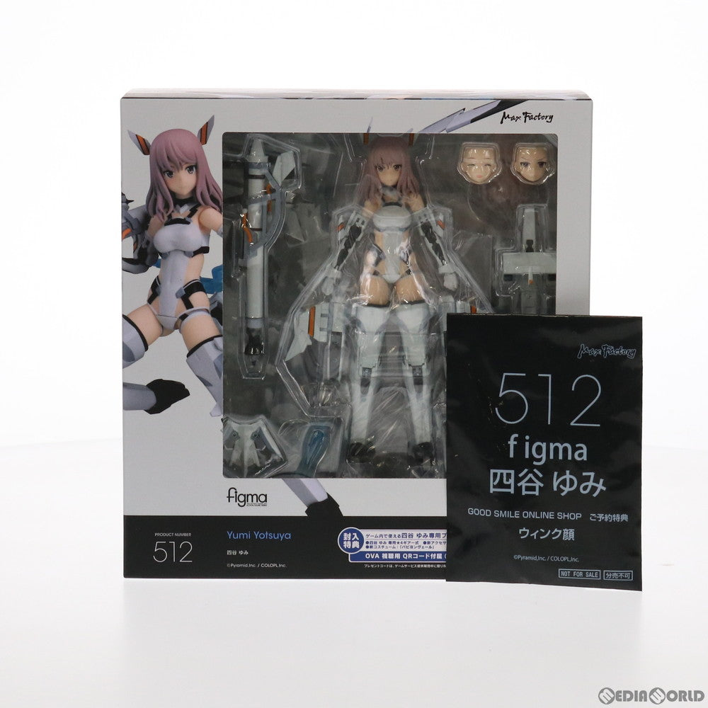 【中古即納】[FIG] GOODSMILE ONLINE SHOP限定特典付属 figma(フィグマ) 512 四谷ゆみ(よつやゆみ) アリス・ギア・アイギス 完成品 可動フィギュア マックスファクトリー(20210911)