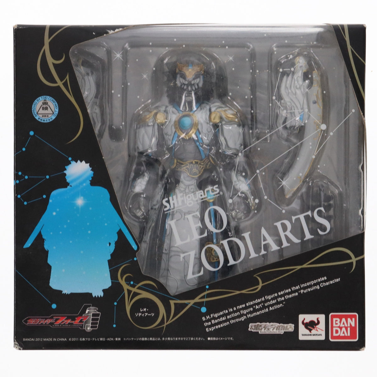 FIG]魂ウェブ商店限定 S.H.Figuarts(フィギュアーツ) レオ