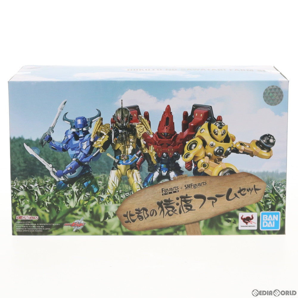 【中古即納】[FIG] 魂ウェブ商店限定 フィギュアーツZERO+S.H.Figuarts(フィギュアーツ) 北都の猿渡ファームセット 仮面ライダービルド 完成品 可動フィギュア バンダイスピリッツ(20190630)
