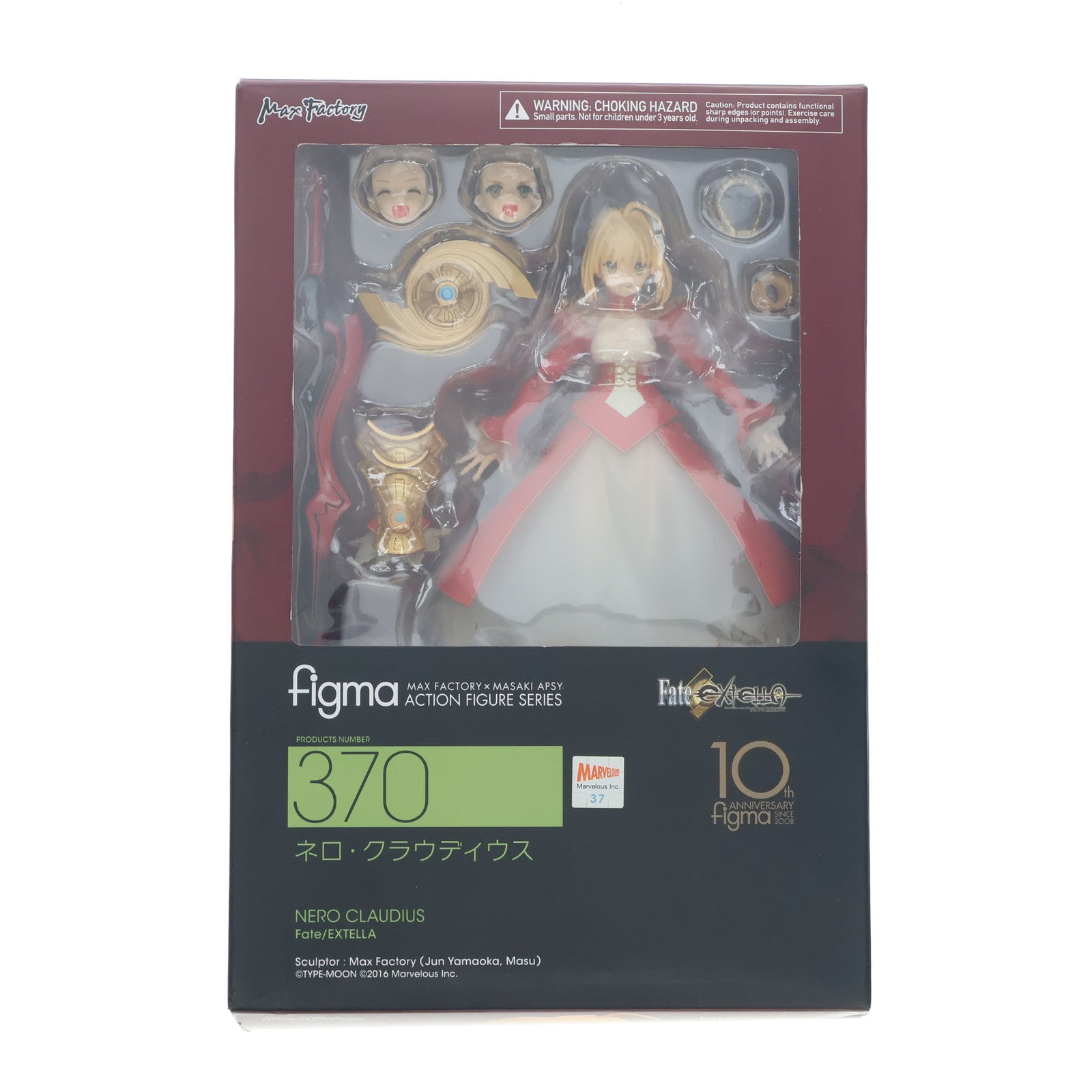 【中古即納】[FIG] figma(フィグマ) 370 ネロ・クラウディウス Fate/EXTELLA(フェイト/エクステラ) 完成品 可動フィギュア マックスファクトリー(20180531)