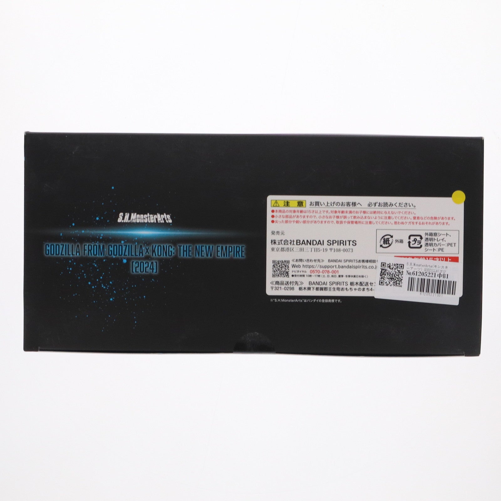 【中古即納】[FIG] S.H.MonsterArts(モンスターアーツ) GODZILLA(ゴジラ) FROM GODZILLA x KONG: THE NEW EMPIRE(2024) ゴジラxコング 新たなる帝国 完成品 可動フィギュア バンダイスピリッツ(20240426)