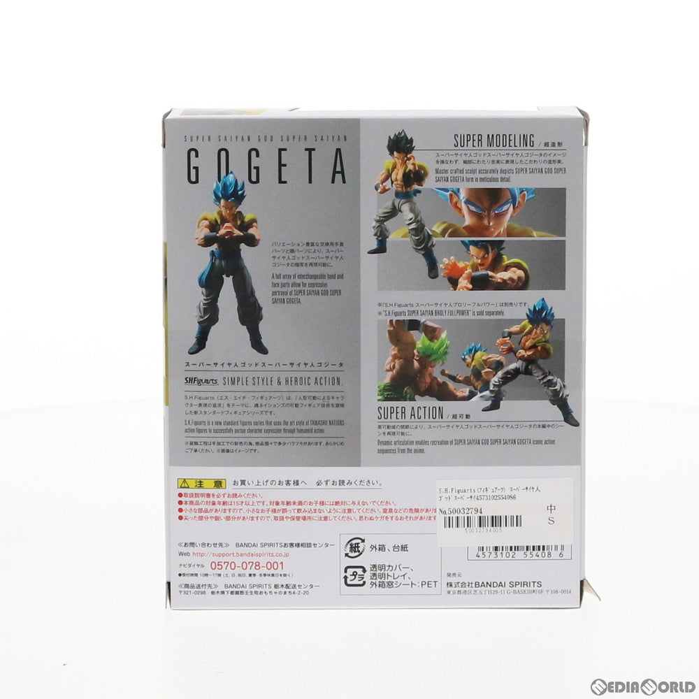 【中古即納】[FIG] S.H.Figuarts(フィギュアーツ) スーパーサイヤ人ゴッドスーパーサイヤ人ゴジータ ドラゴンボール超(スーパー) ブ　　ー 完成品 可動フィギュア バンダイスピリッツ(20220423)