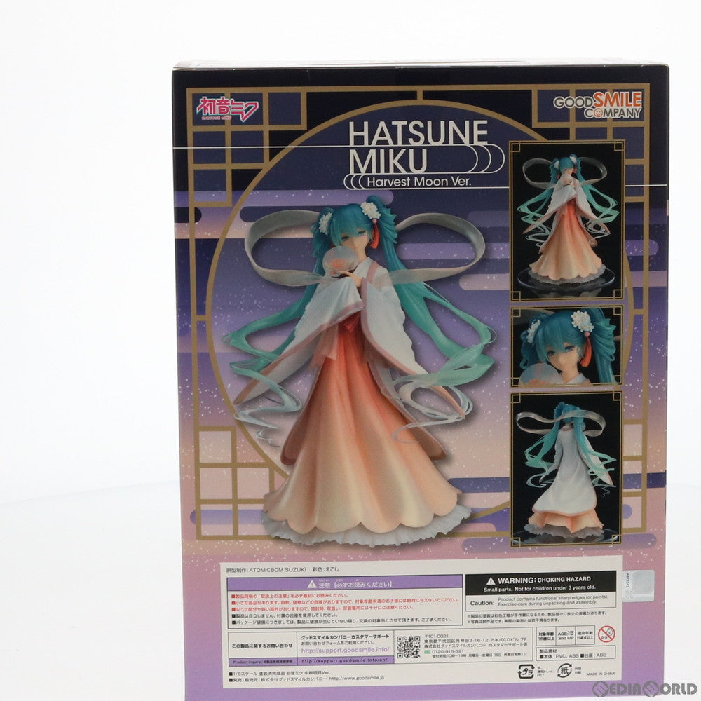 【中古即納】[FIG] 初音ミク 中秋明月Ver. キャラクター・ボーカル・シリーズ01 初音ミク 1/8 完成品 フィギュア グッドスマイルカンパニー(20181129)