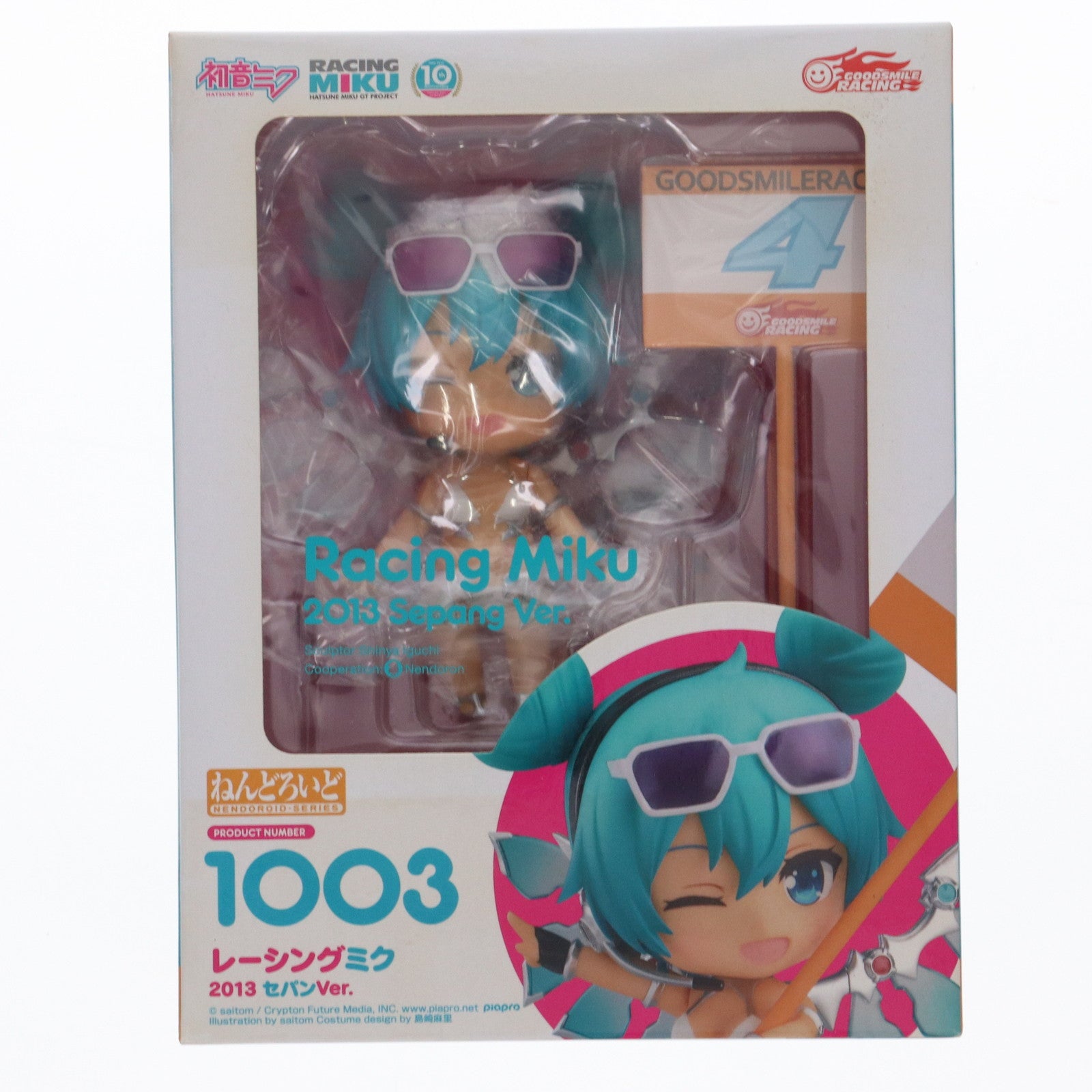 【中古即納】[FIG] ねんどろいど 1003 レーシングミク 2013 セパンVer. 初音ミク GTプロジェクト 完成品 可動フィギュア グッドスマイルレーシング(20190523)