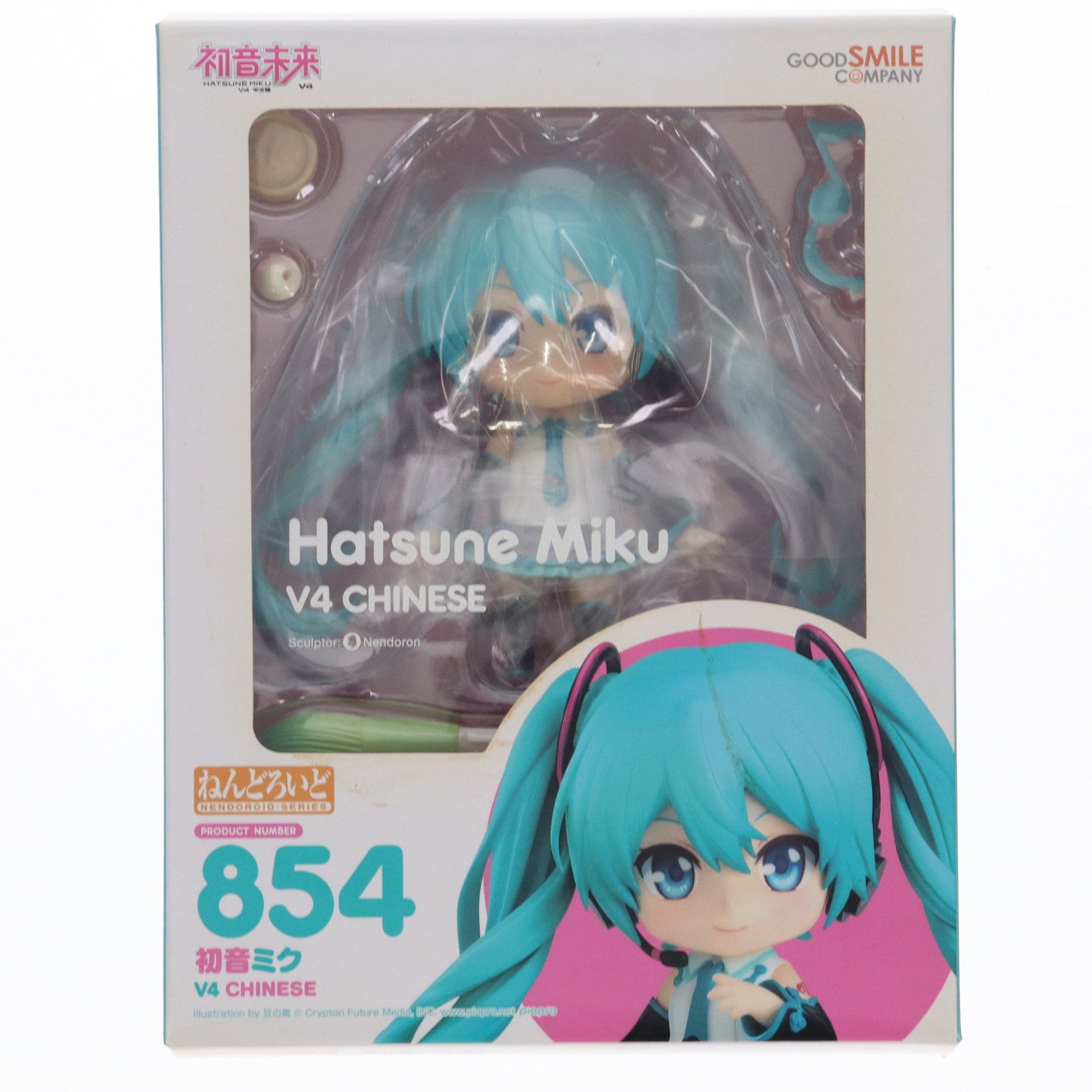 【中古即納】[FIG] ねんどろいど 854 初音ミク V4 CHINESE キャラクター・ボーカル・シリーズ01 初音ミク 完成品 可動フィギュア グッドスマイルカンパニー(20180607)