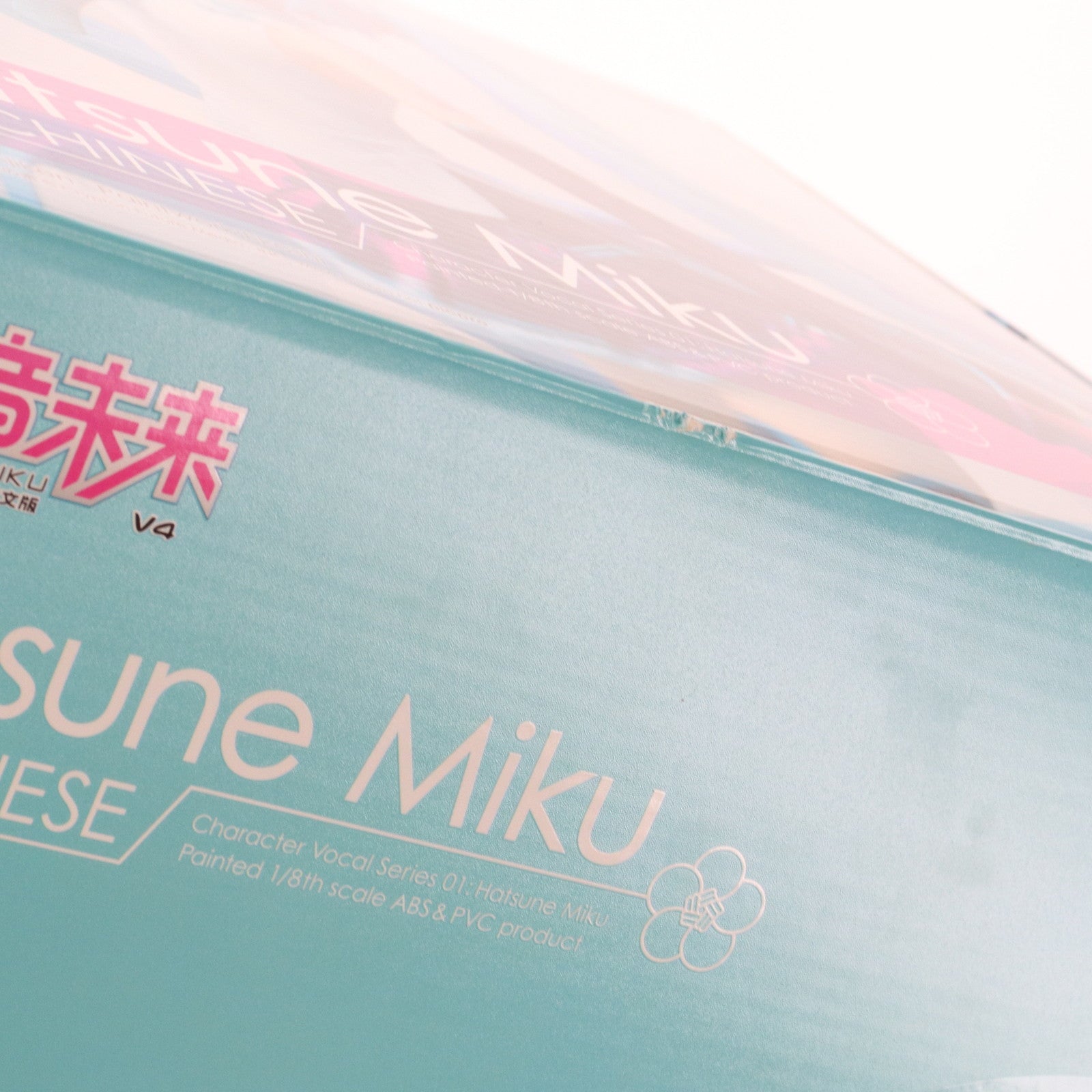 【中古即納】[FIG] 初音ミク V4 CHINESE(チャイニーズ) キャラクター・ボーカル・シリーズ01 初音ミク 1/8 完成品 フィギュア グッドスマイルカンパニー(20201128)