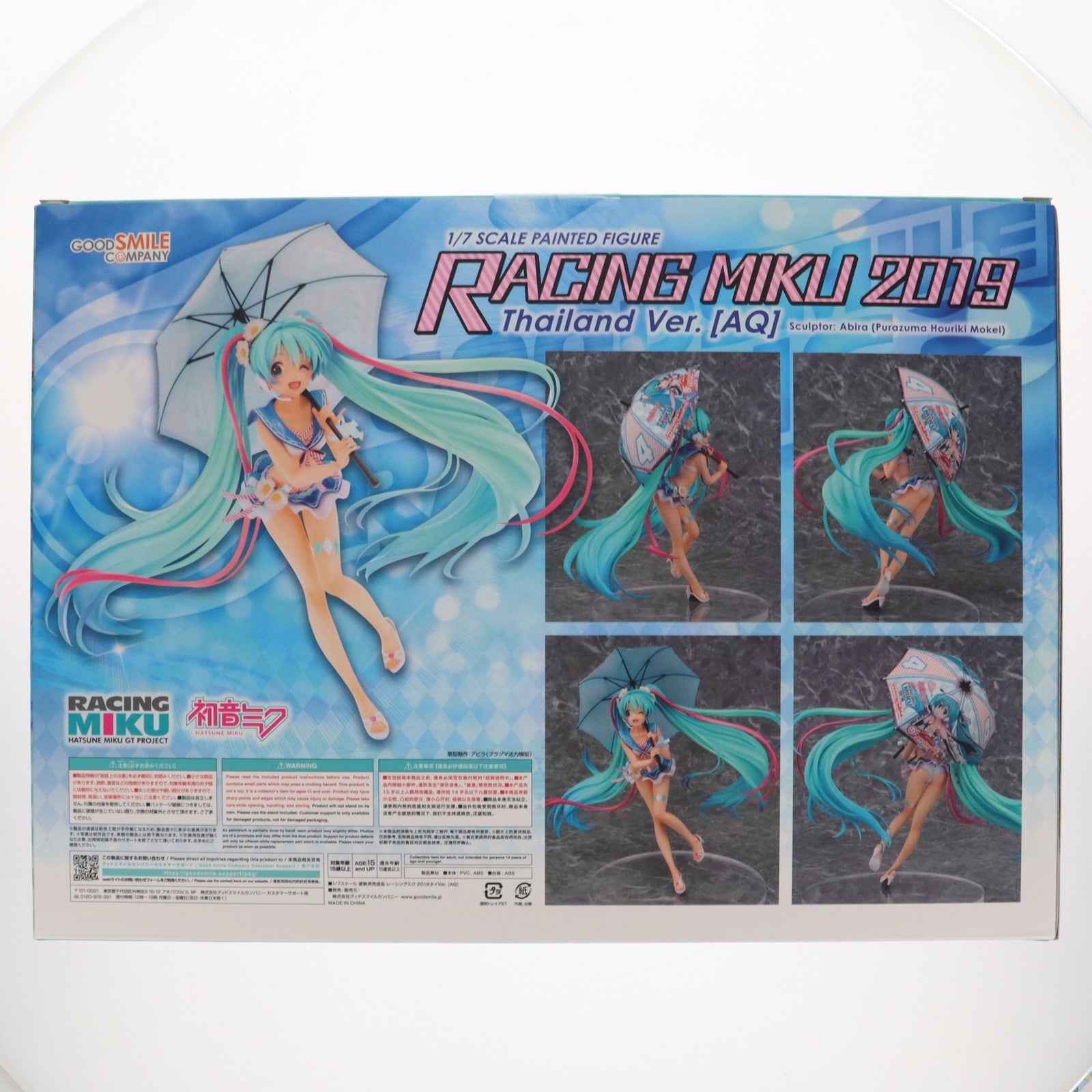 【中古即納】[FIG] レーシングミク 2019タイVer.[AQ] 初音ミク GTプロジェクト 1/7 完成品 フィギュア グッドスマイルカンパニー(20220623)