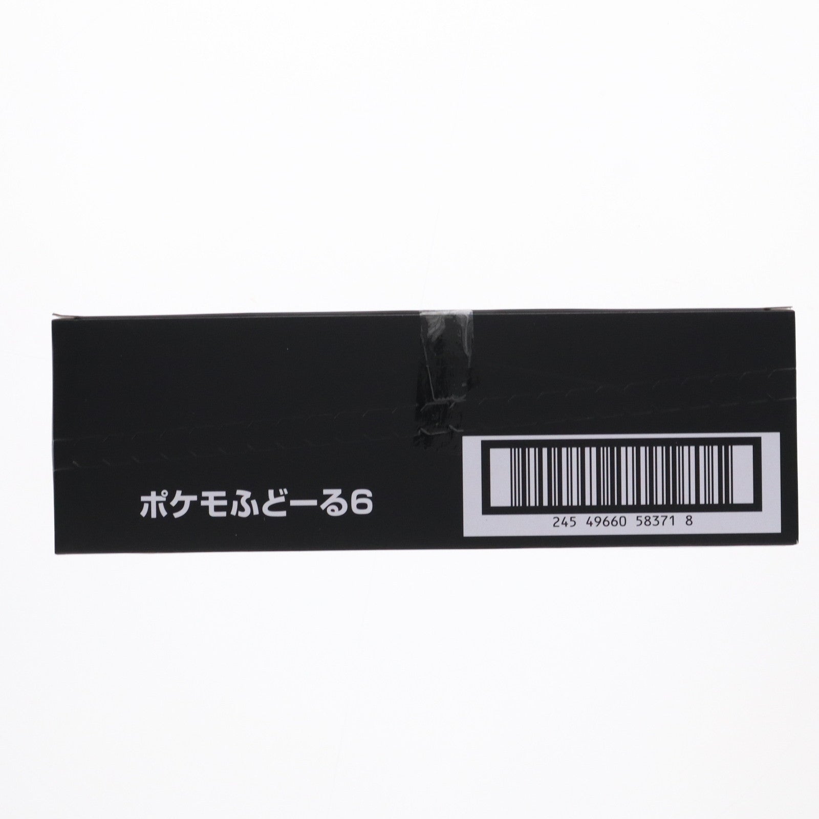 【中古即納】[FIG] (BOX)(食玩) ポケモふどーる6 ポケットモンスター フィギュア(10個) バンダイ(20250324)