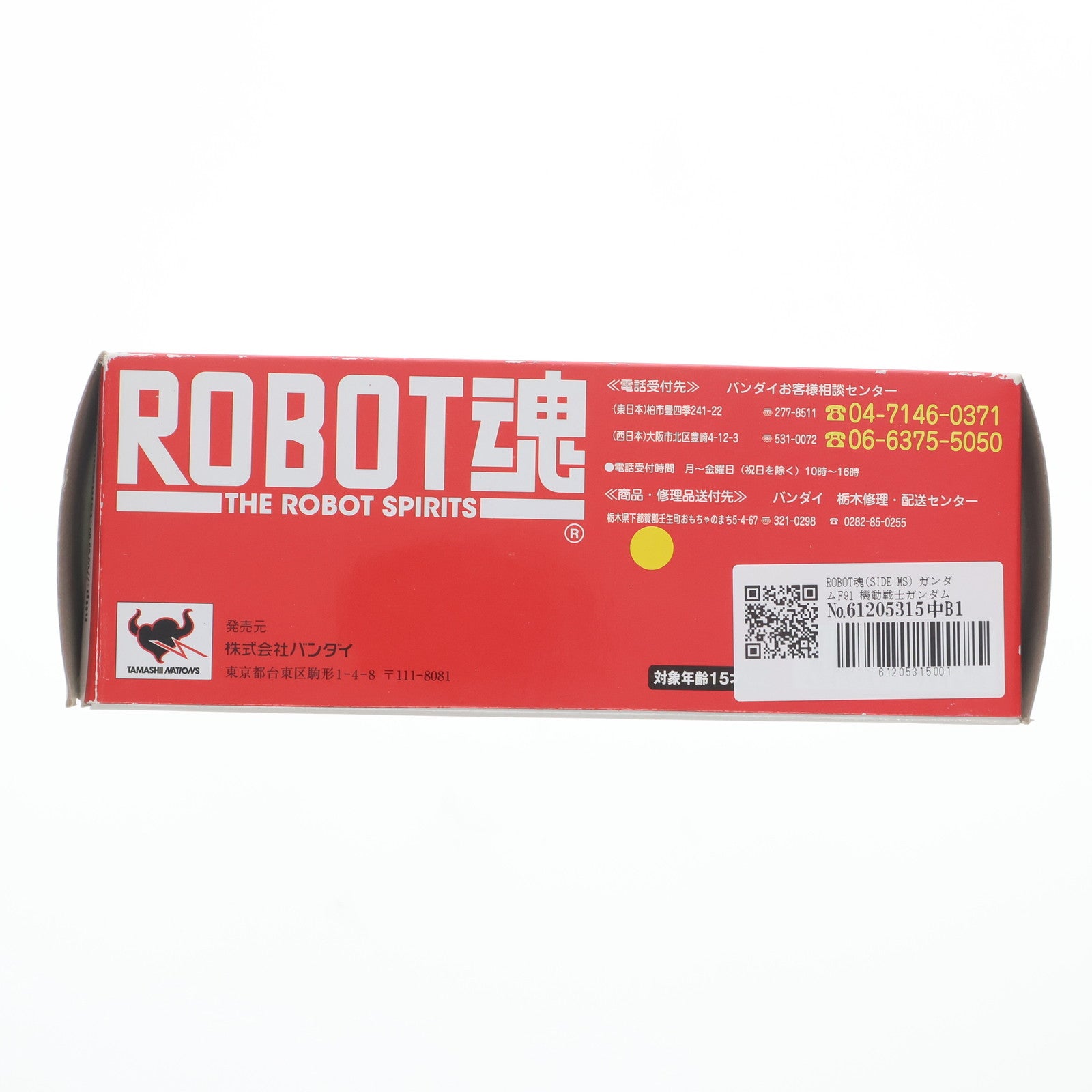 【中古即納】[FIG] ROBOT魂(SIDE MS) ガンダムF91 機動戦士ガンダムF91 完成品 可動フィギュア バンダイ(20130209)