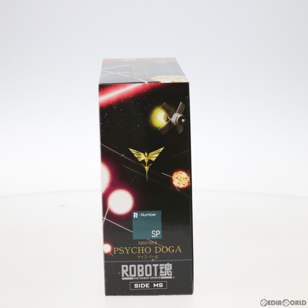 【中古即納】[FIG] 魂ウェブ商店限定 ROBOT魂(SIDE MS) サイコ・ドーガ 機動戦士ガンダム 逆襲のシャア ベルトーチカチルドレン 完成品 可動フィギュア バンダイスピリッツ(20200930)